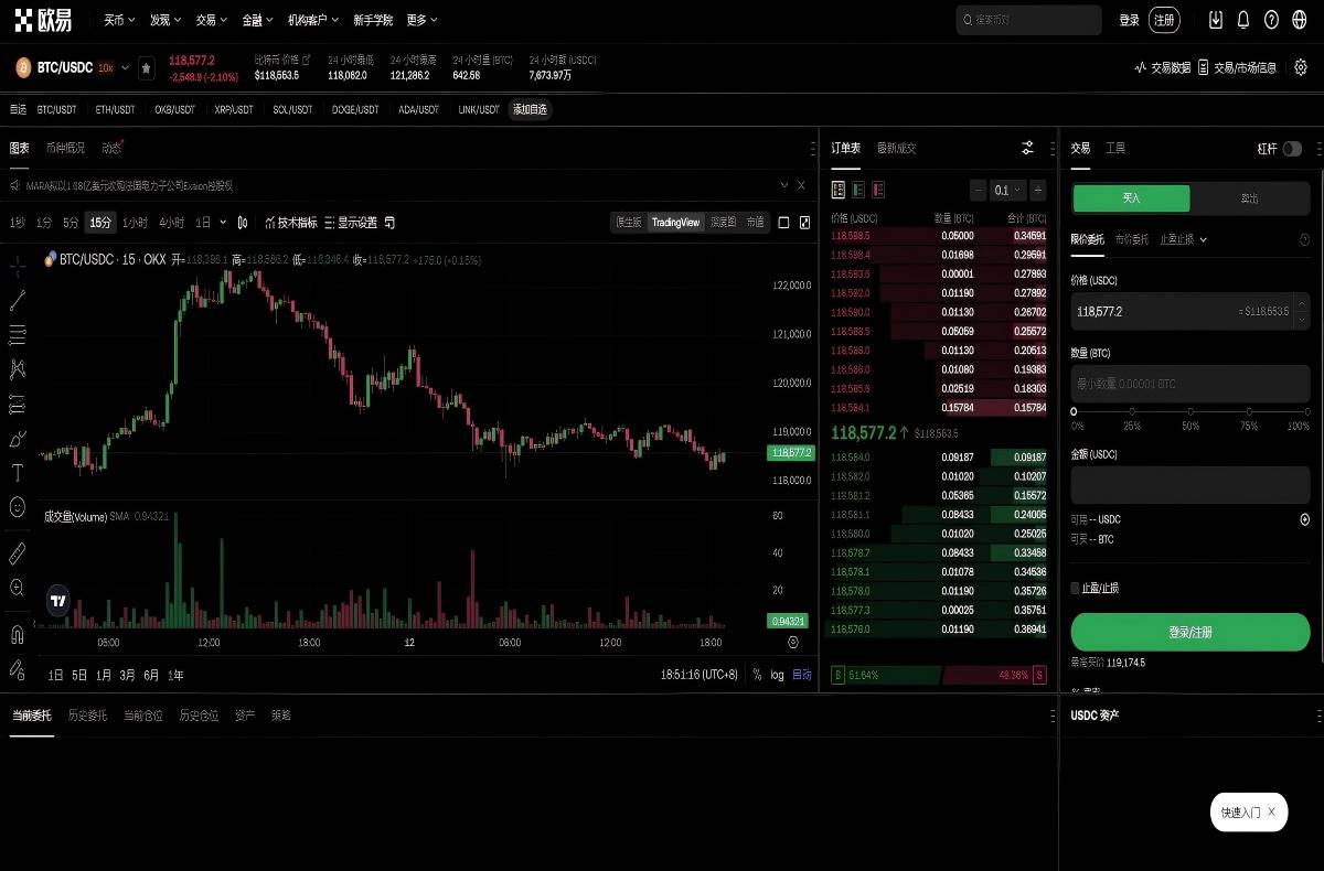 OK交易所客户端下载最新版APP安装教程详解平台技术架构与安全特性展示